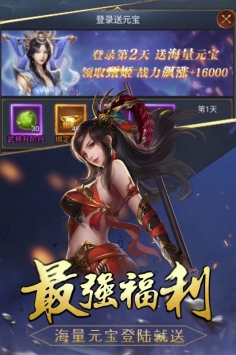 三国战起来 v4.0.5