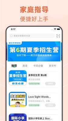 绘分享  v5.22.1