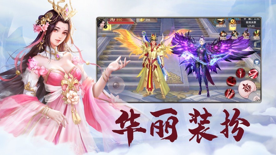 女武神之剑  v1.0.22