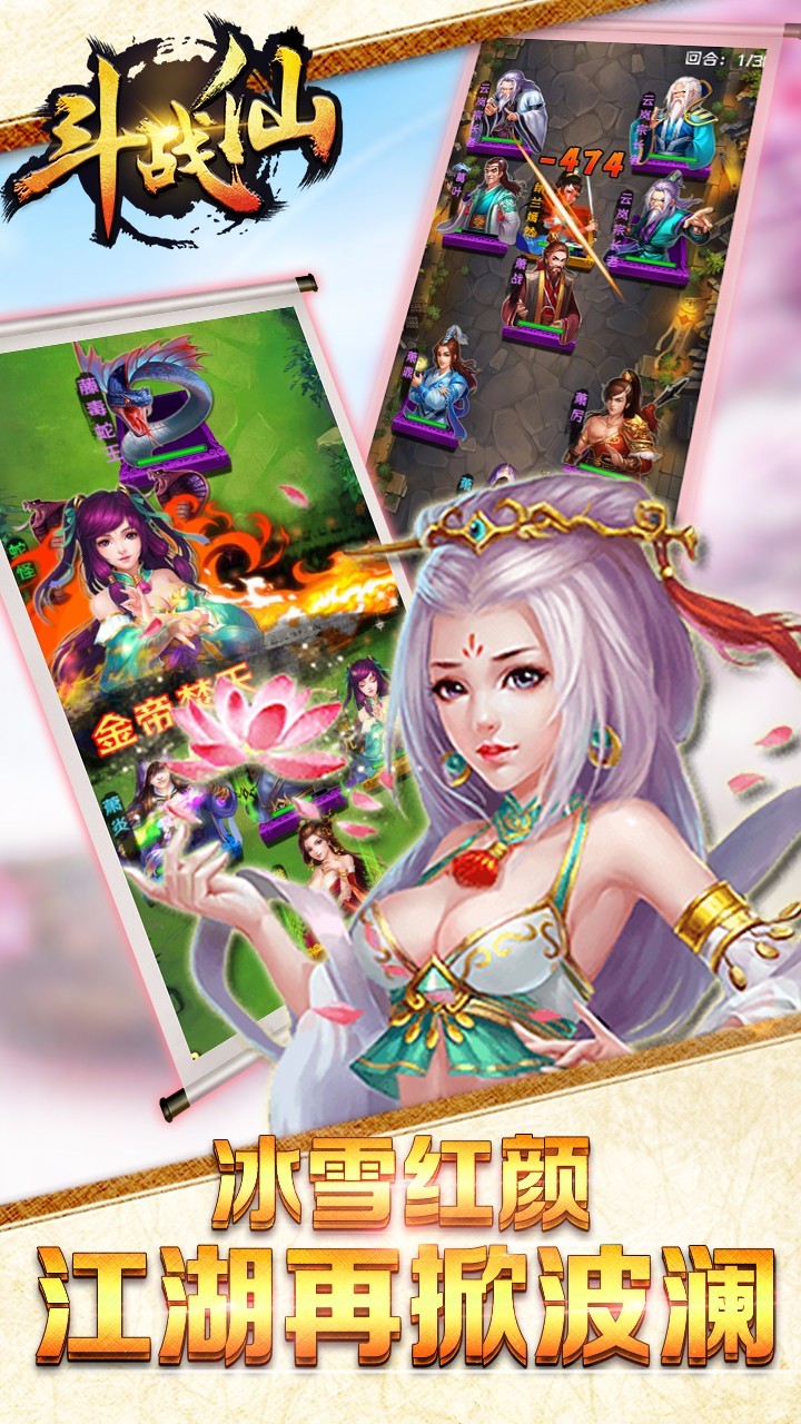 斗战仙 2024-06-25 15:08