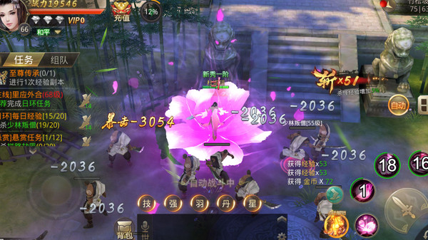 叠上云霄官方正版手游图片1