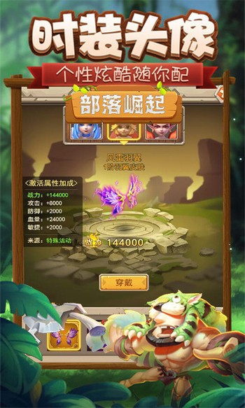 远征军团手机版 v1.0.0