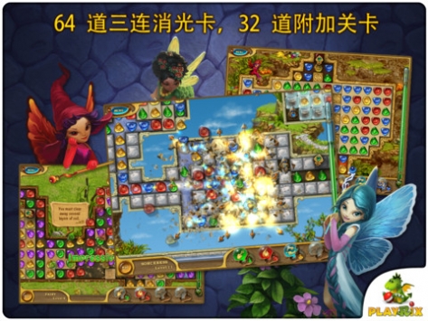 元素四方阵2HD 4 Elements II HD v2.5.5