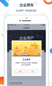 小明出行  v1.02
