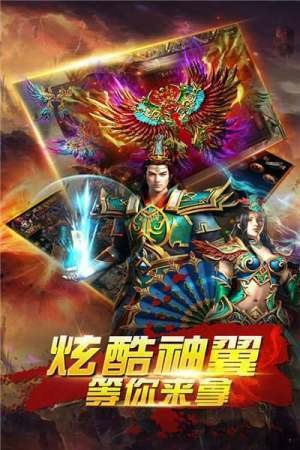 传世连击变态版 2024-06-25 15:08