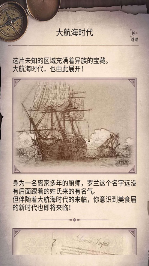 荒野日记孤岛游戏官方版下载  v4.0.3