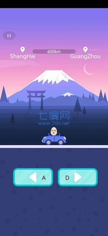 蛋蛋大冒险EggVenture v1.0.0