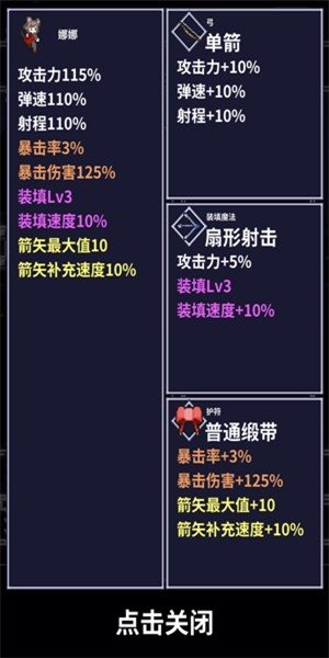 穿梭物语 版本:v1.00