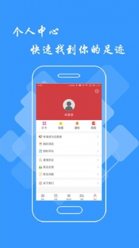文明江西 v3.0.5