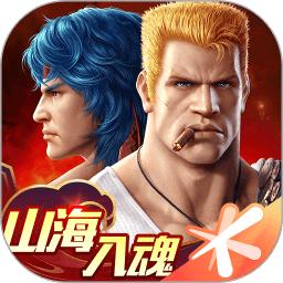 魂斗罗归来无限钻石版