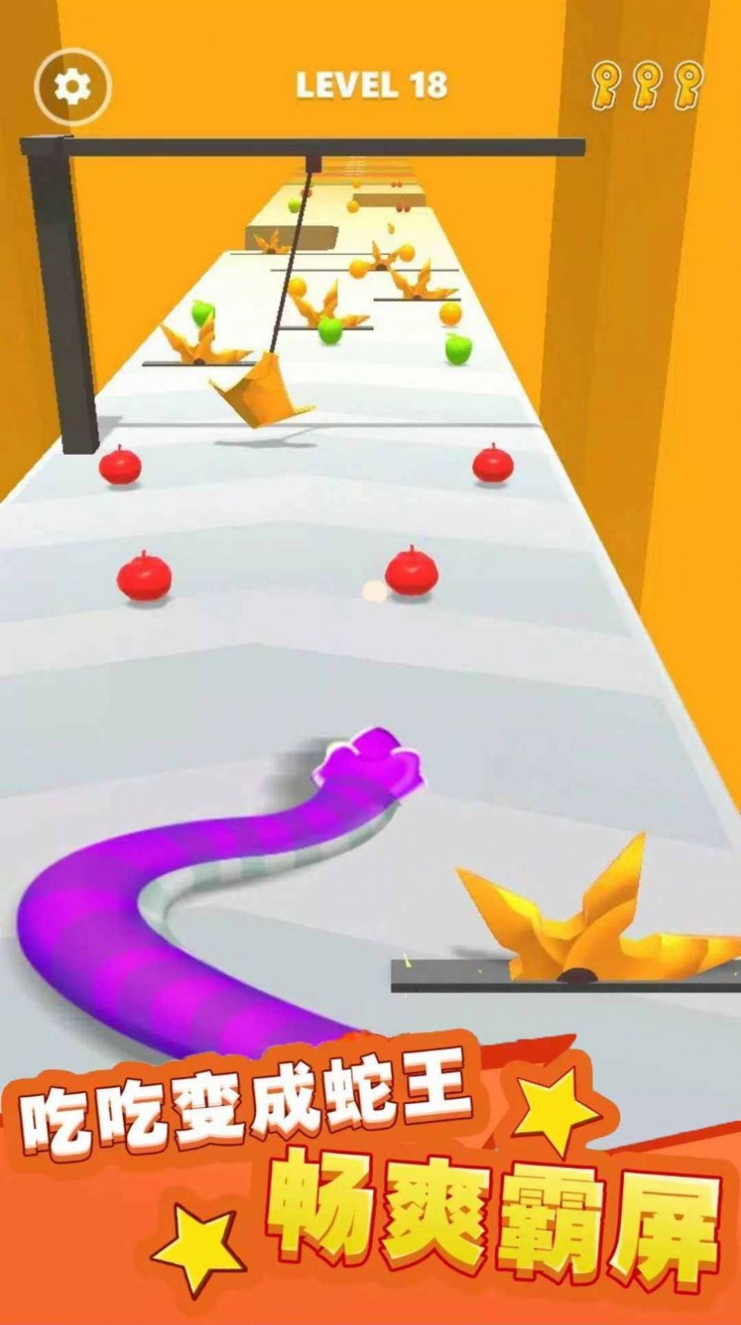 小蛇历险记 v306.1.0.3018