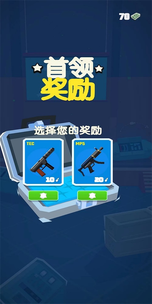 城市保卫枪战 v1.0.0