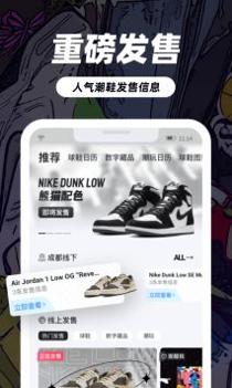 盯潮秒杀神器 v3.0.5