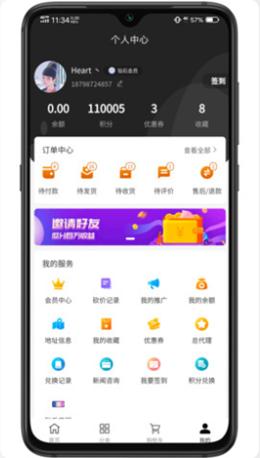 嗨奥特莱斯 v1.0.0