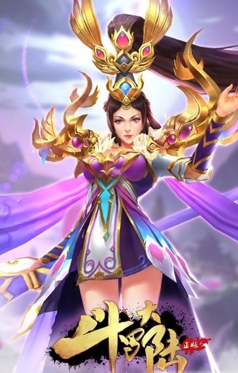 斗罗大陆h5天狐神念最新官方版图片1