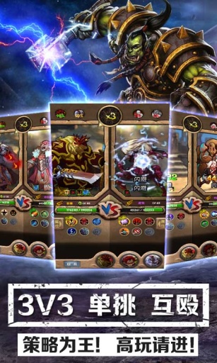 契约猎人 v3.2.5