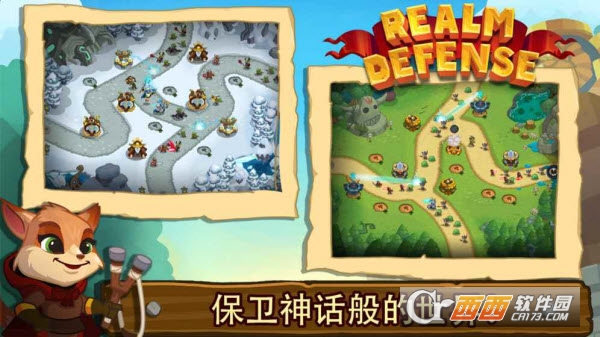 realm defense最新版 v1.6.6 安卓版