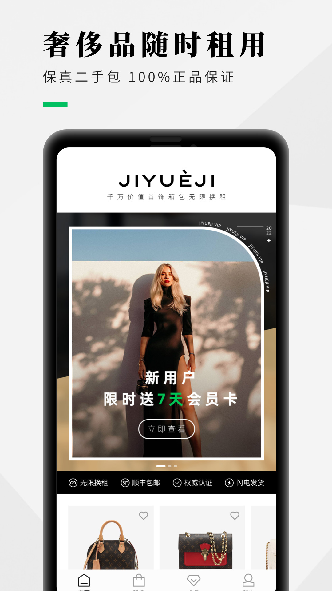 己悦己截图0