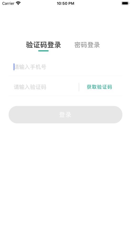 文旅绿码 2020-05-18 15:57