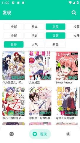 云漫  v2.5.1