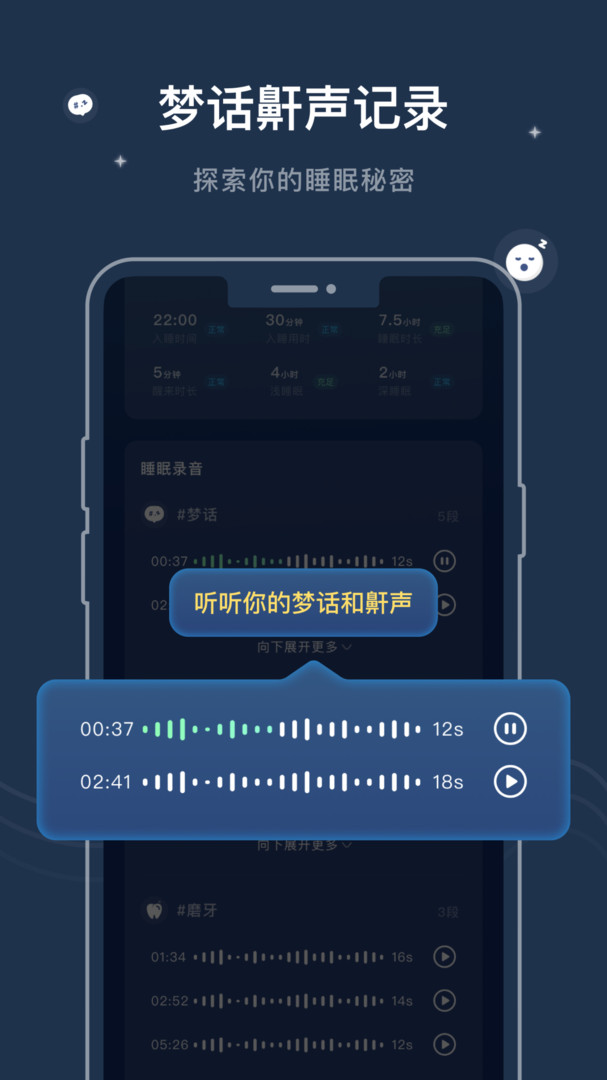 幻休截图1