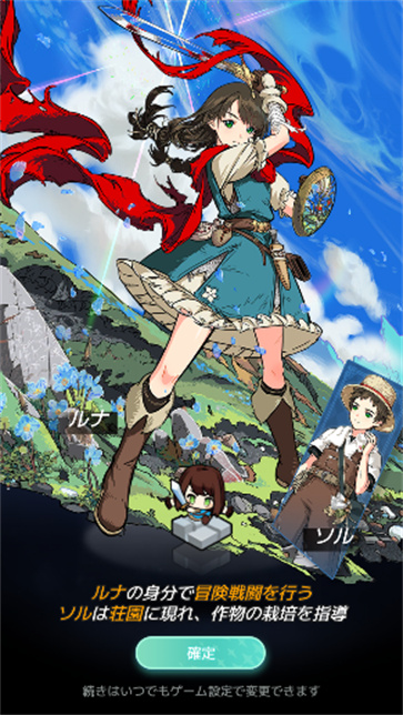 弹玉双子的漂流灵魂