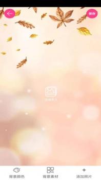 图片拼接拼图 v3.0.5