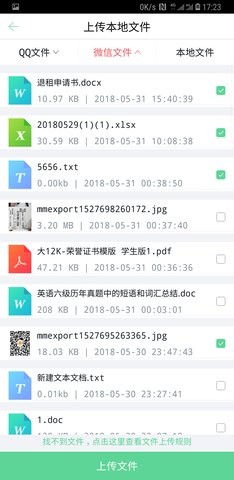 超级快印  v1.0.0