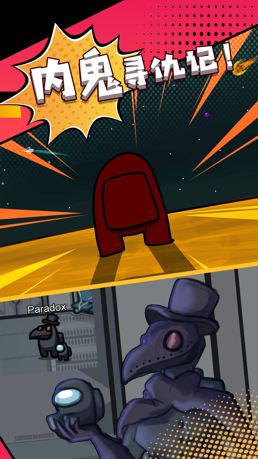 太空狙击模拟器 v1.0