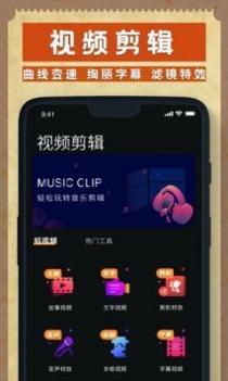 Dazz复古胶片相机安卓版 v3.0.5