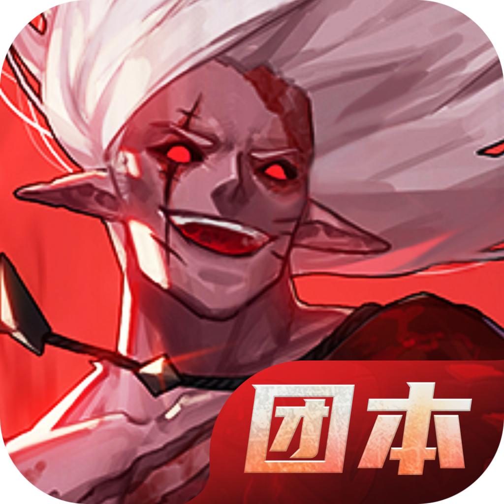 荣耀全明星手游