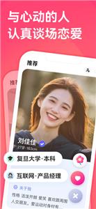 寻右