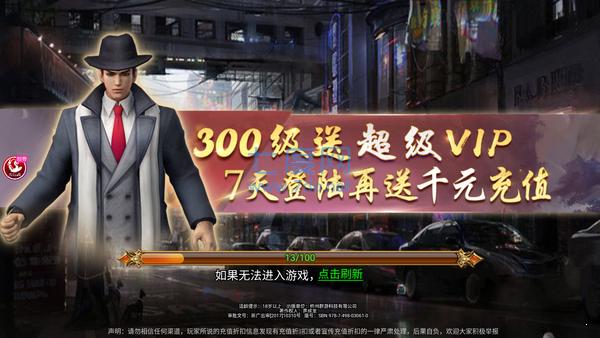 干饭人觉醒 v1.0