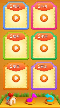 番茄Go v3.0.5