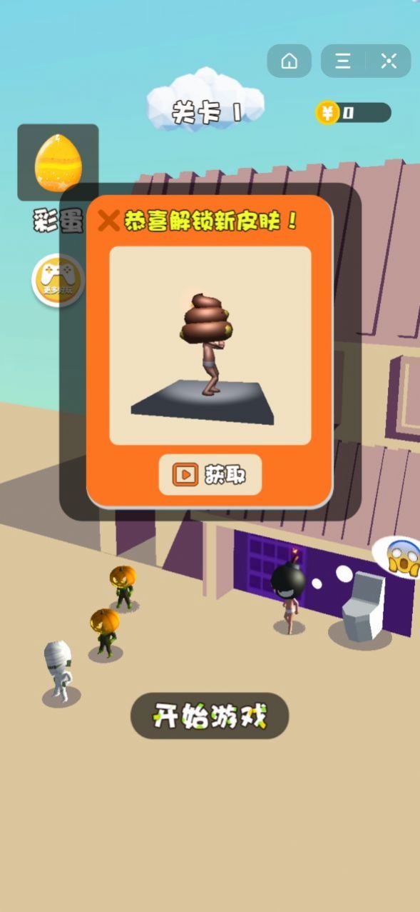 智斗小僵尸官方版 v1.0