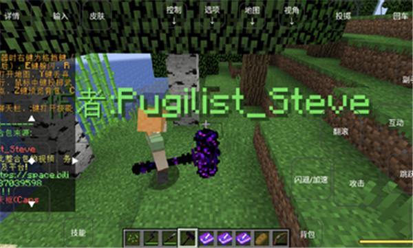 我的世界烦人的村民5.0整合包