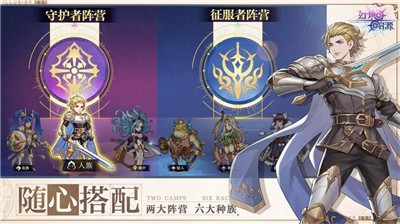 幻境启源最新版 v1.0.0