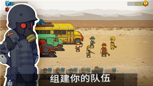 死亡突围手机版 v3.0.3