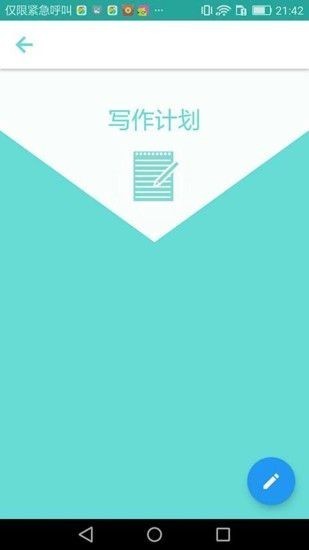 小说书名生成器  v1.3.16