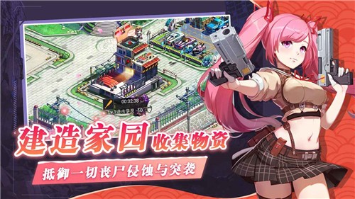 失控手机版 安卓4.4以上