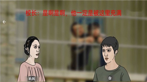 恐怖黑夜逃脱  v1.0