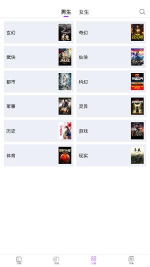 陌陌小说 2020-08-19 14:13