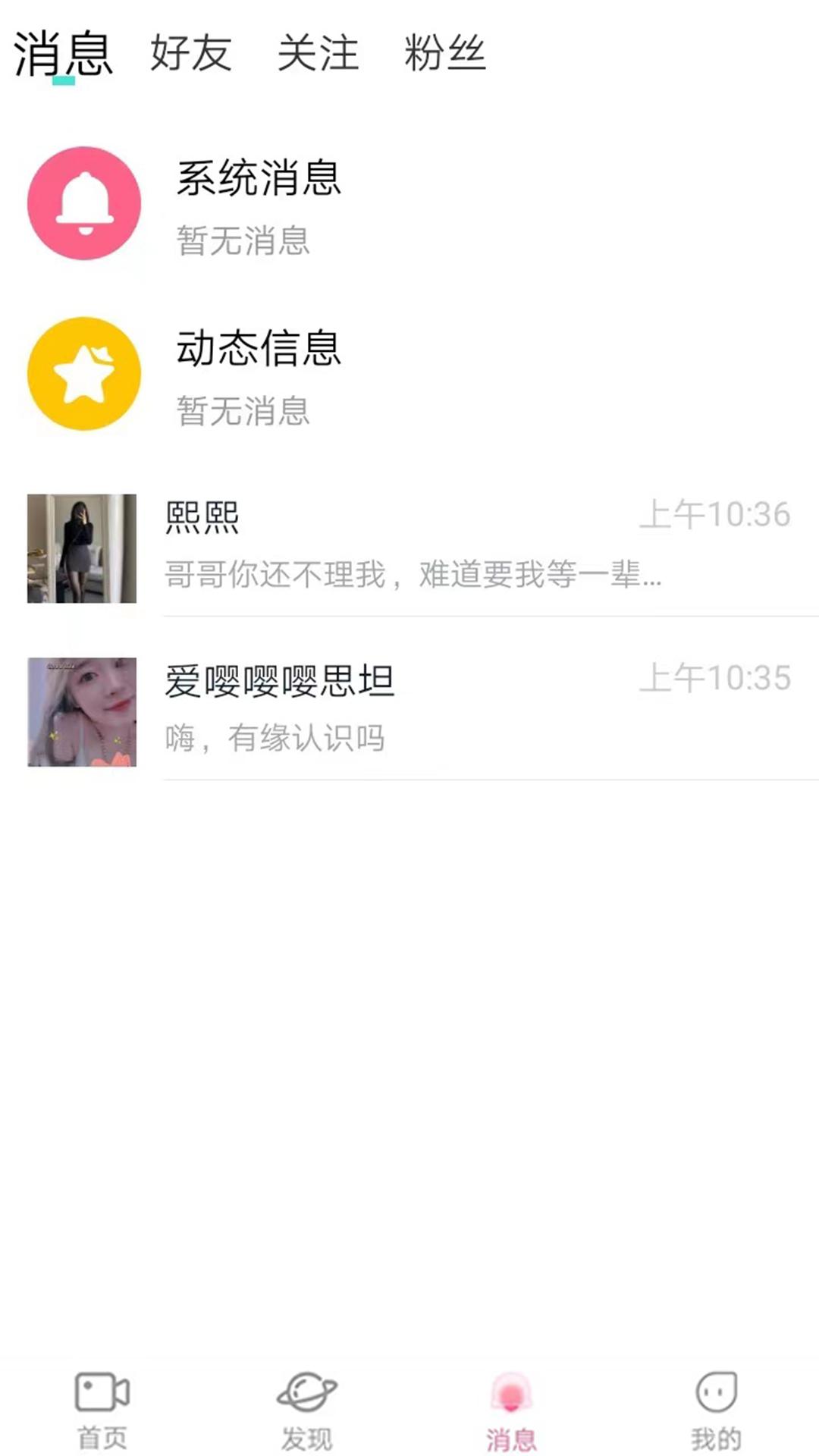 比恋.png