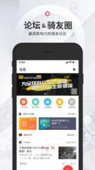 美骑 v3.0.5