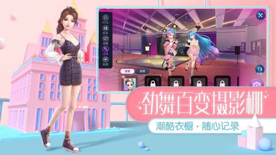 星耀练习生手游  v2.3.1