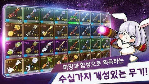 月兔养成记游戏汉化版中文版  v4.0.4