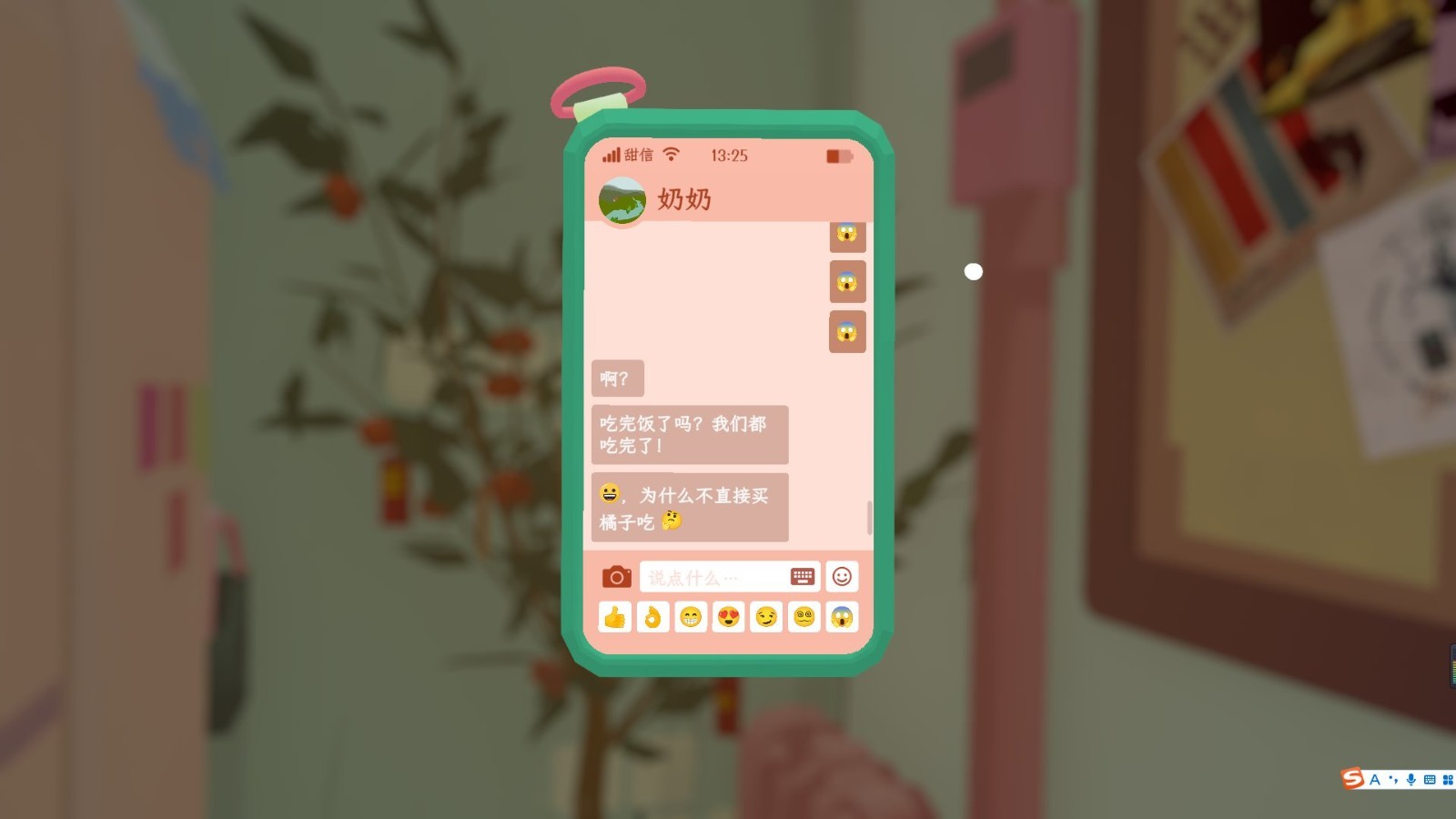 奶奶的菜谱中文版 2022-01-21 11:08