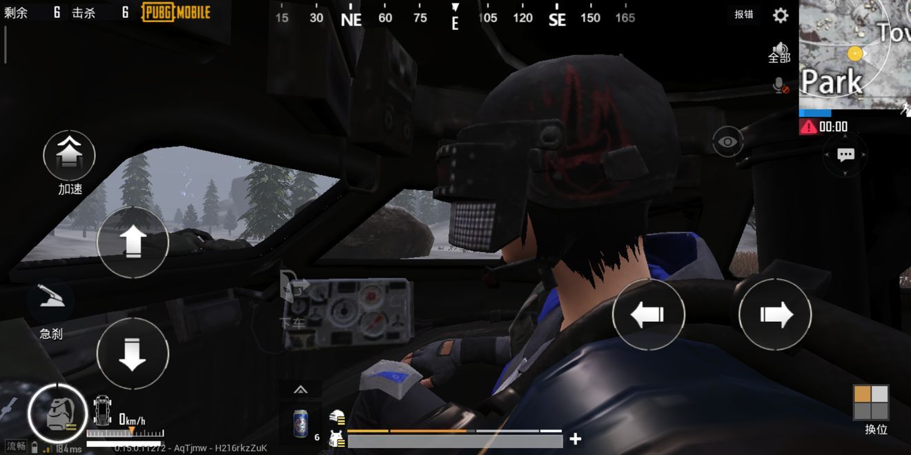 pubg越南服海外版下载图片1