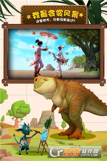 创造与魔法内购无限点券版