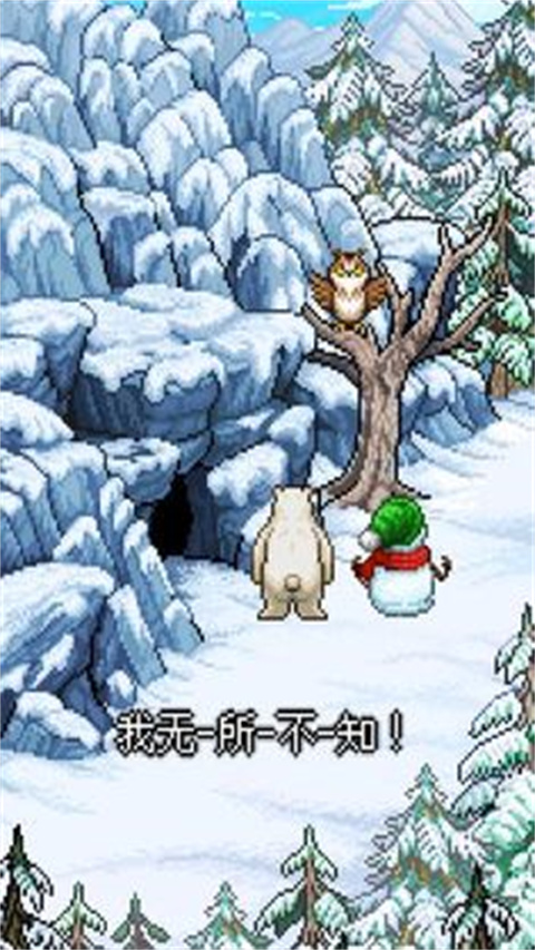 雪人的故事游戏中文版 v1.0.0
